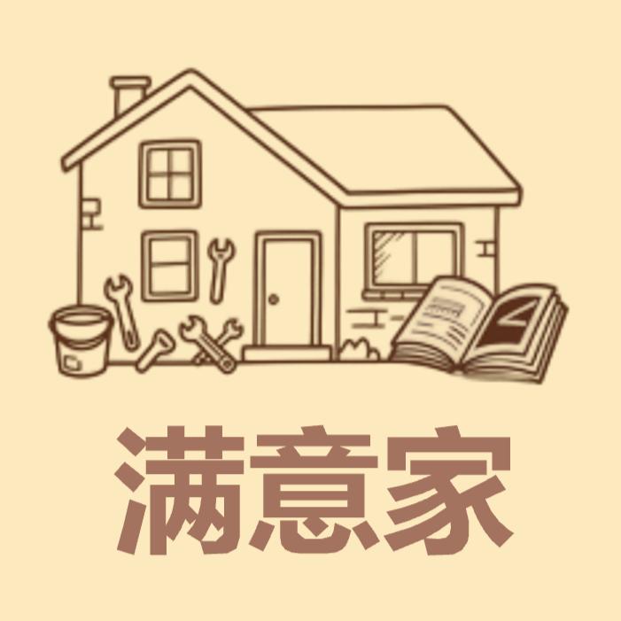 满意家美居中心