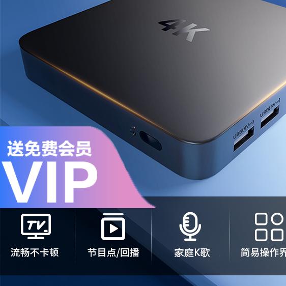 世天影视盒子