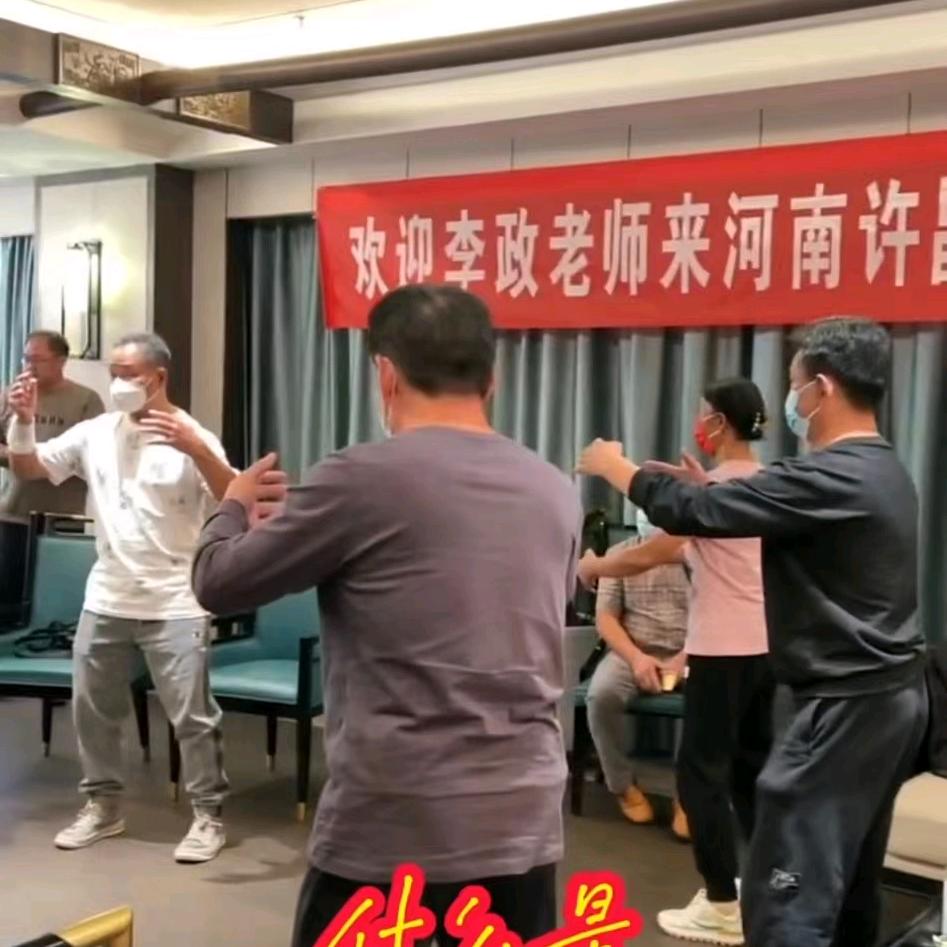 站桩悟国学