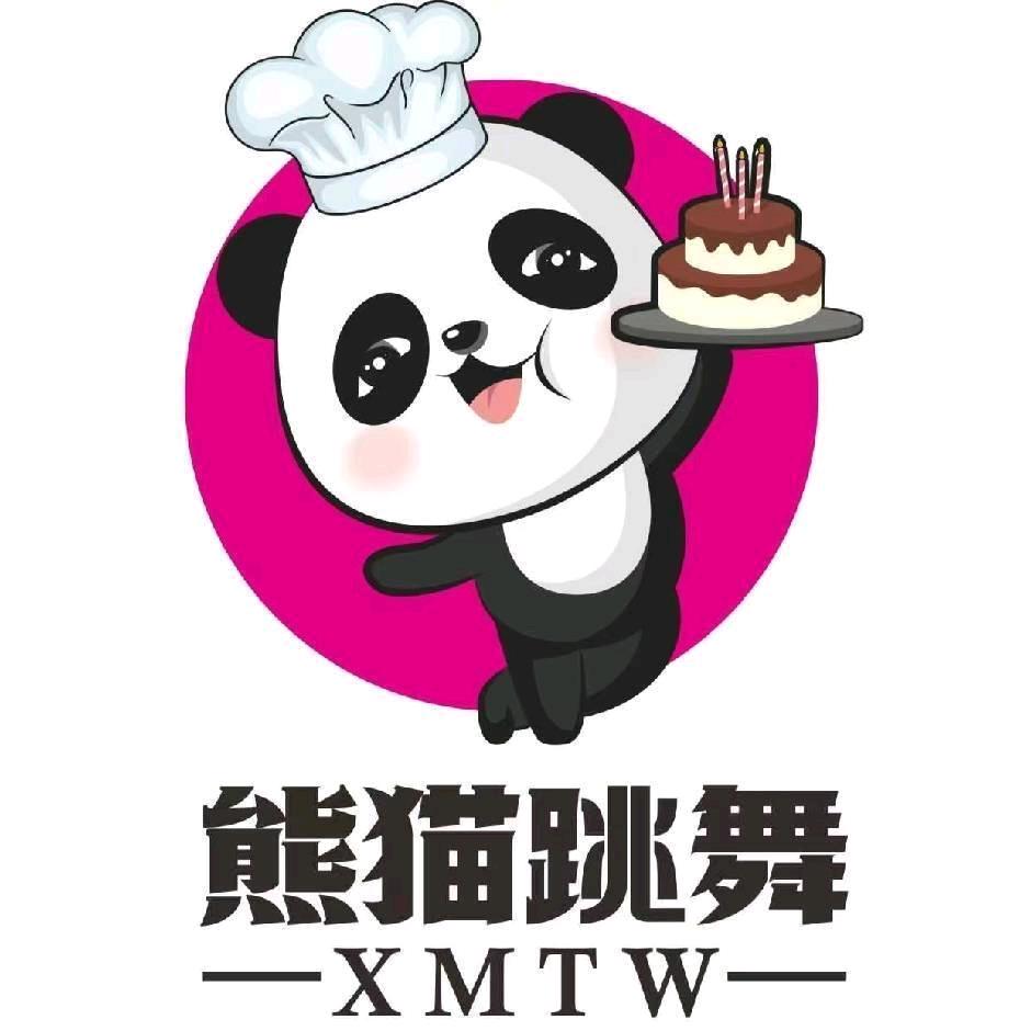 熊猫跳舞网红蛋糕(汉川店)官方号