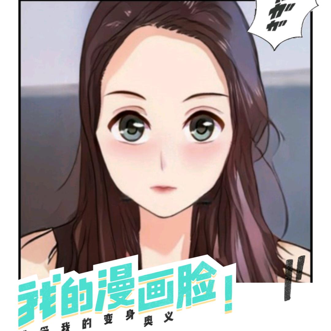左眼皮跳跳