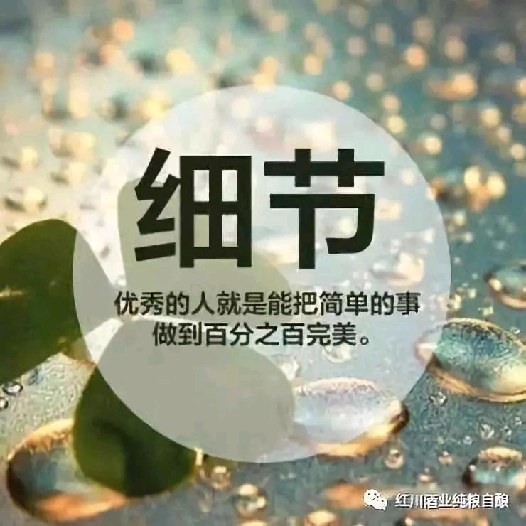 践行者