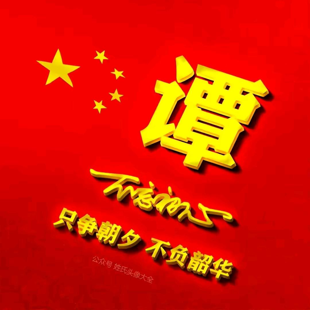 时过境迁
