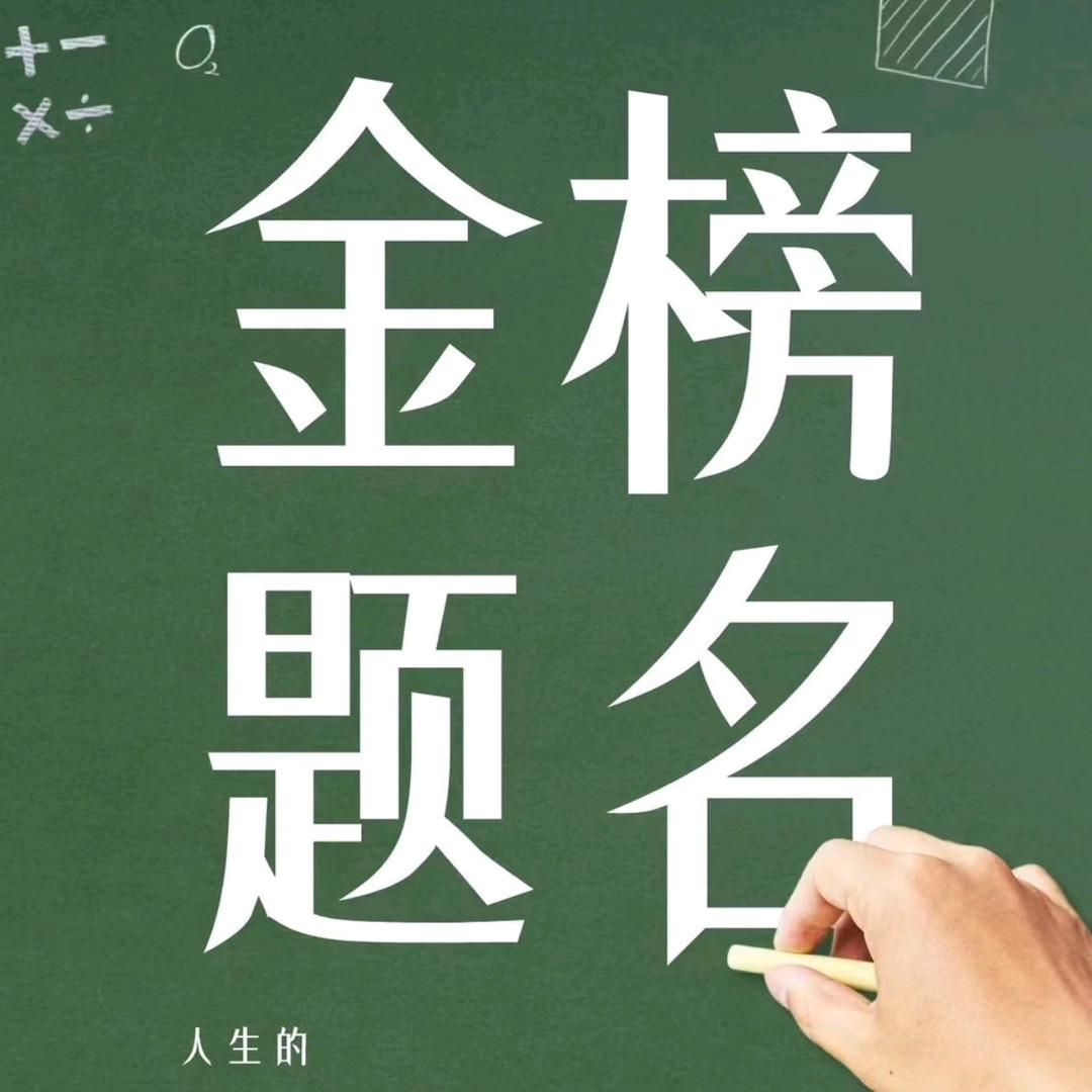 济南家教