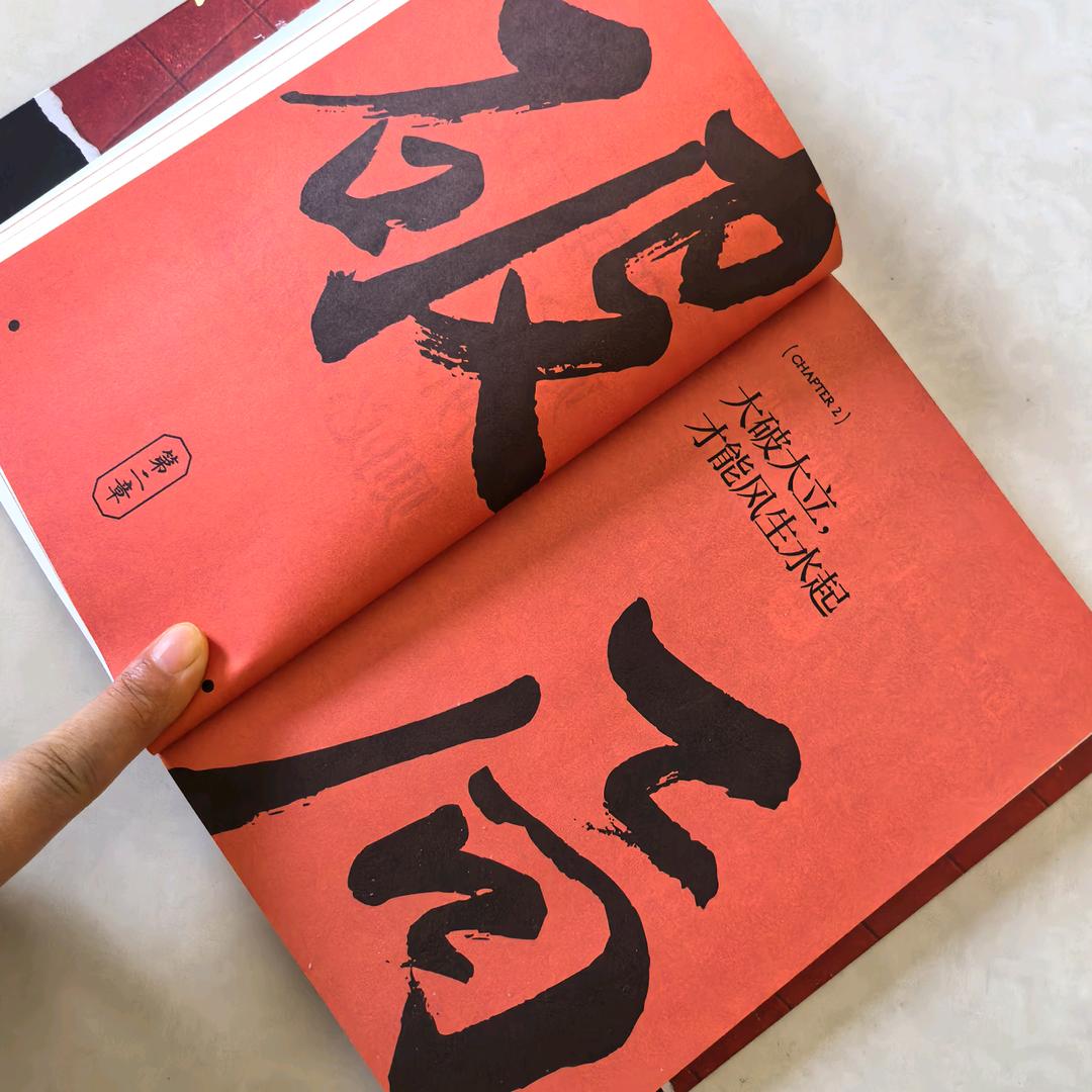 觉醒人生-女孩长智慧