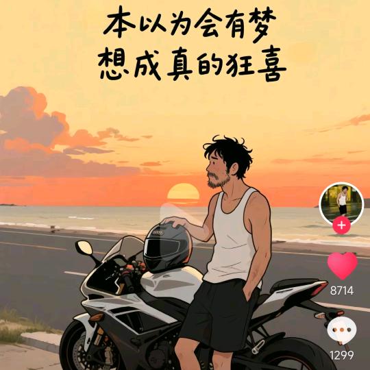 玩潮儿头像