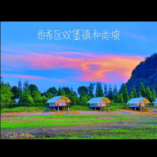 神鹰