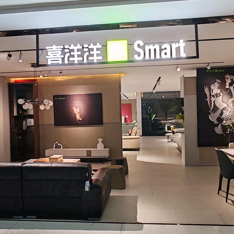 喜洋洋全屋定制家居