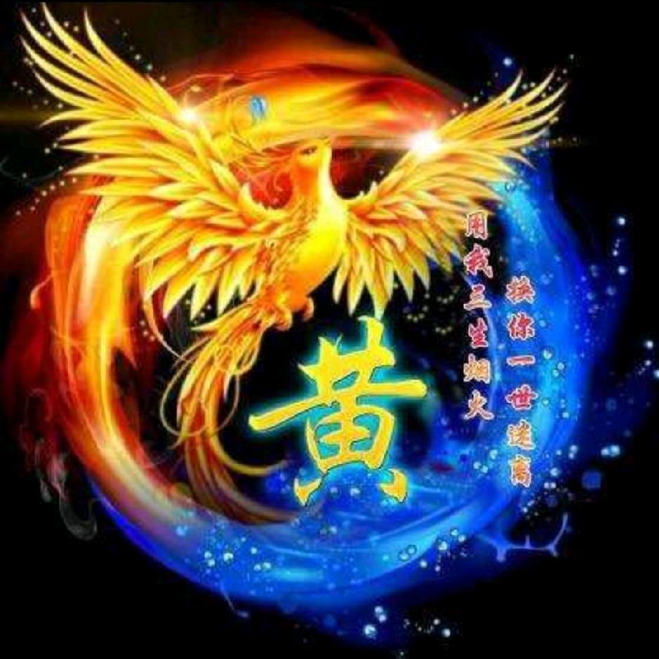 川南黄少