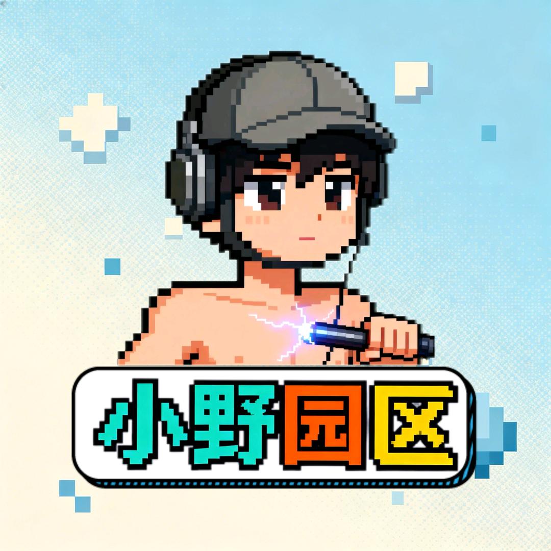 小野园区老孟(三角洲行动)