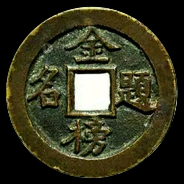 失业建造师爱看技术流