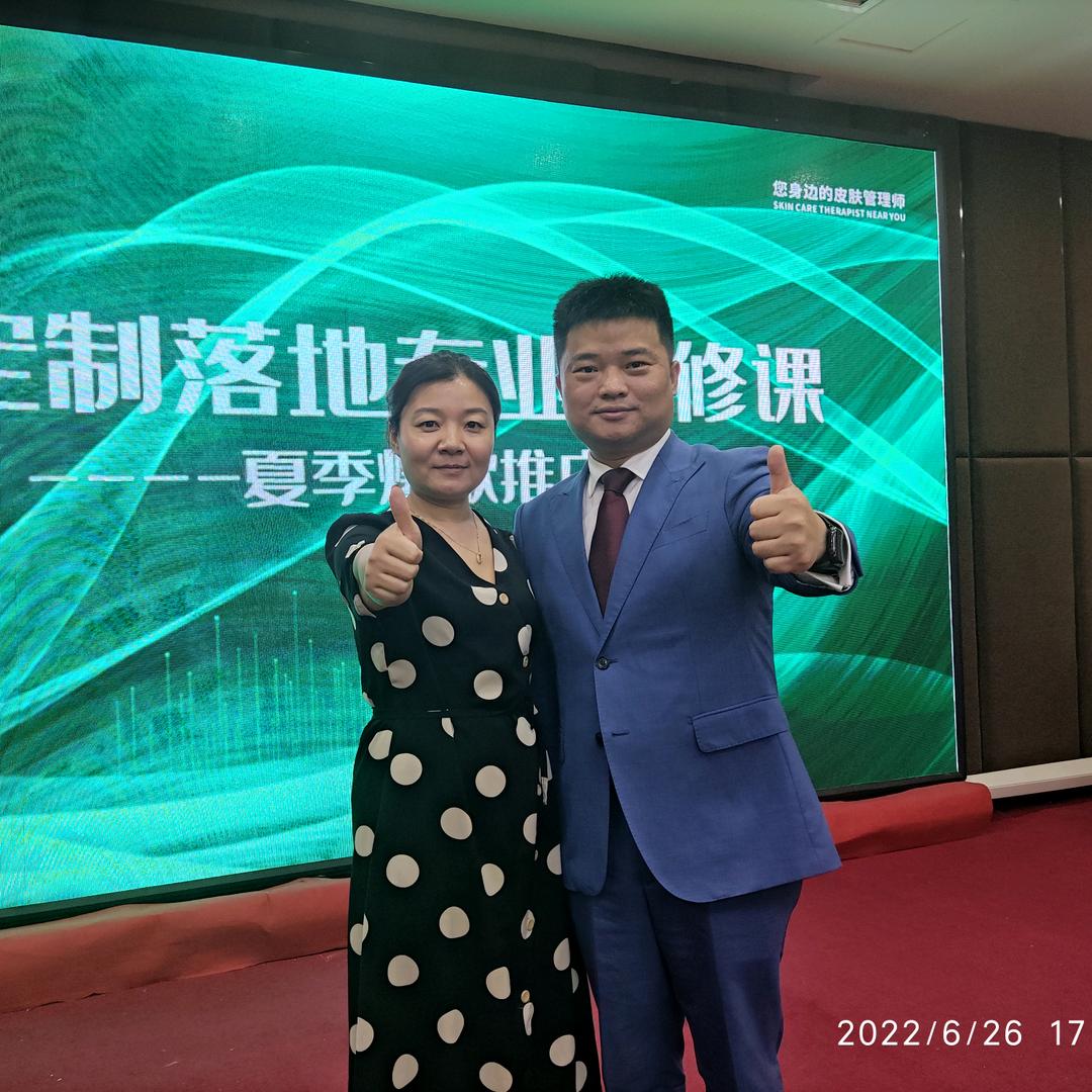 济南槐荫丽伟化妆品销售店