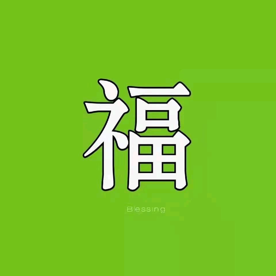 (王)加一点(凤)