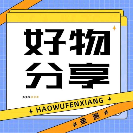 覃妹爱生活