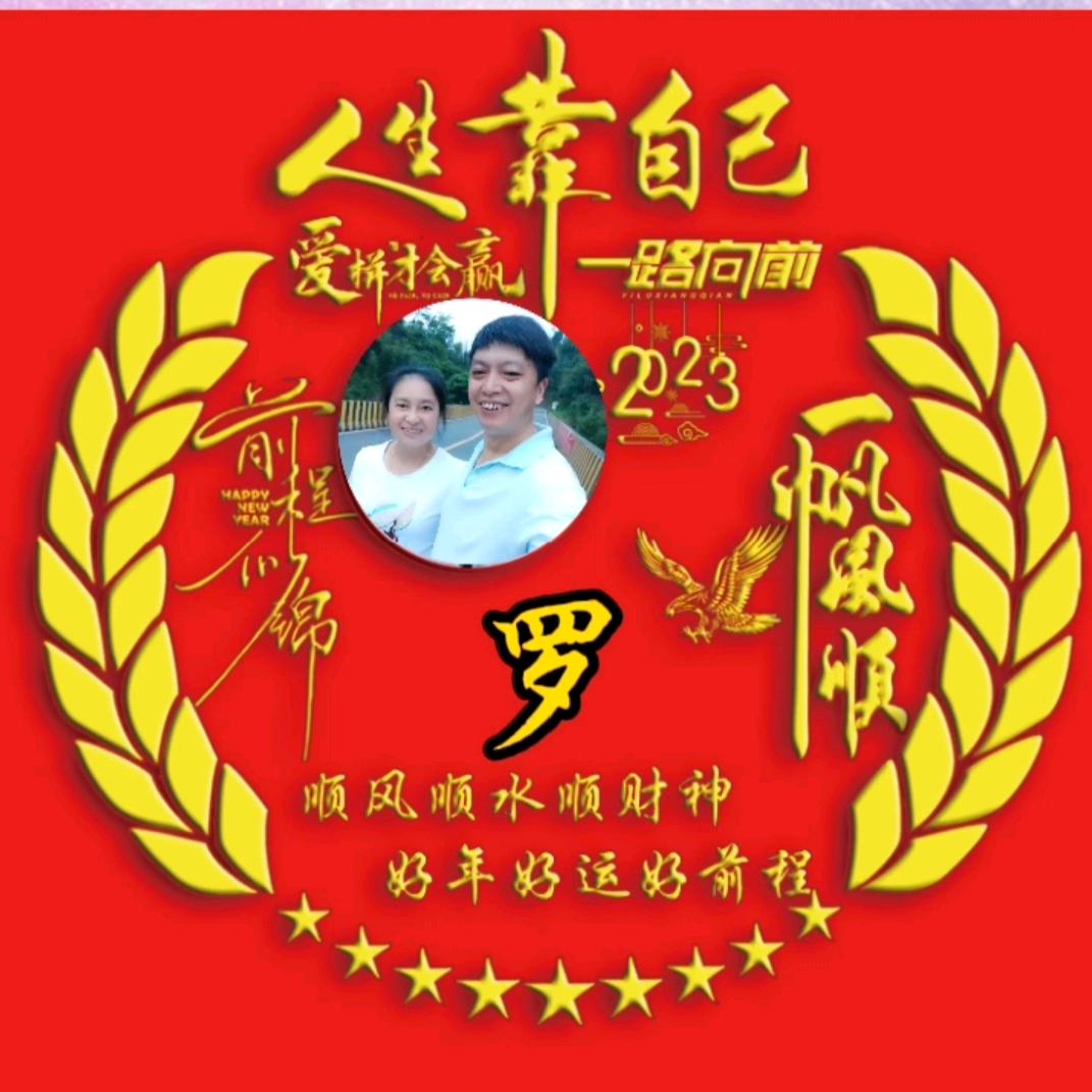 罗万軍