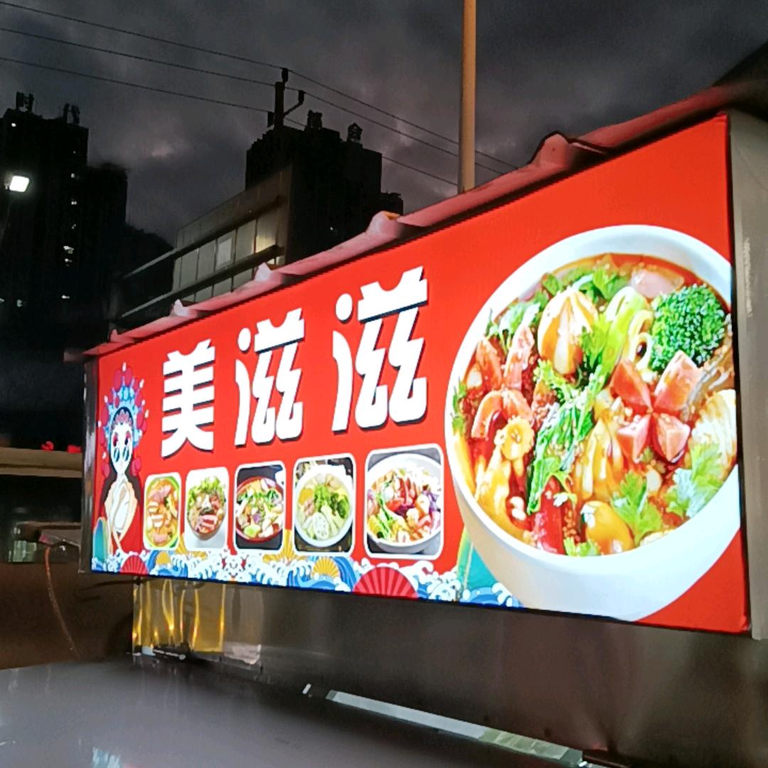 ❤️之所向
