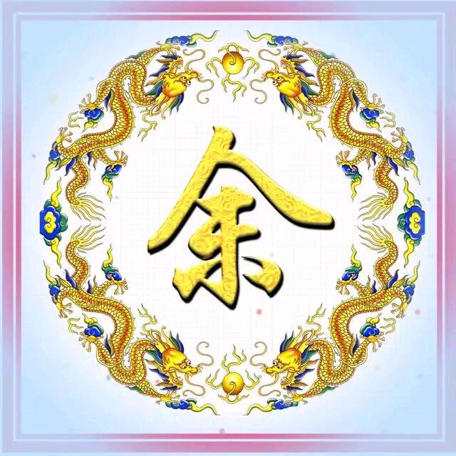 ★海★