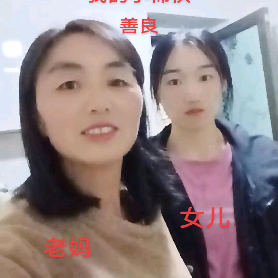 好人一生平安，明天更好