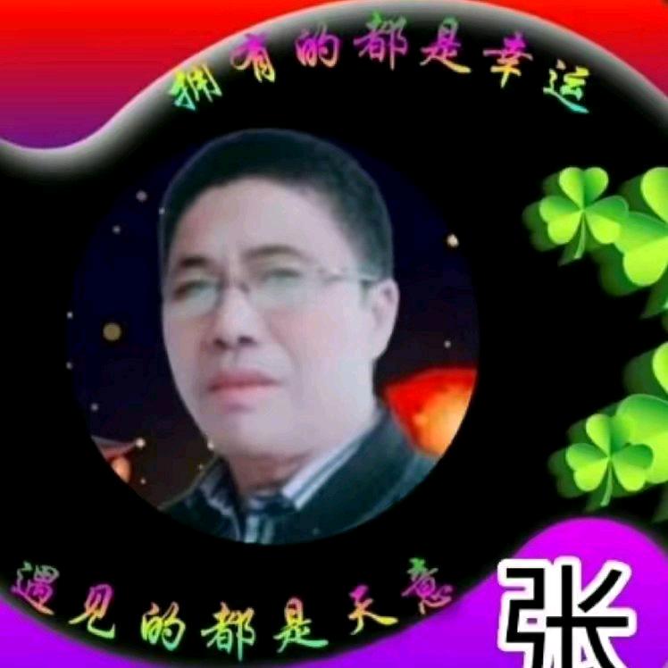 沧州巜回族《张哥》