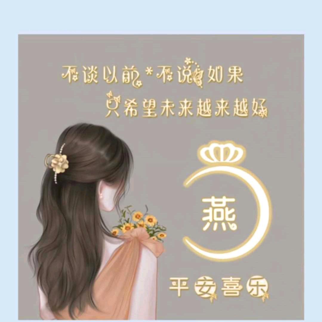 在水一方