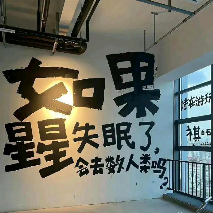 弥渡