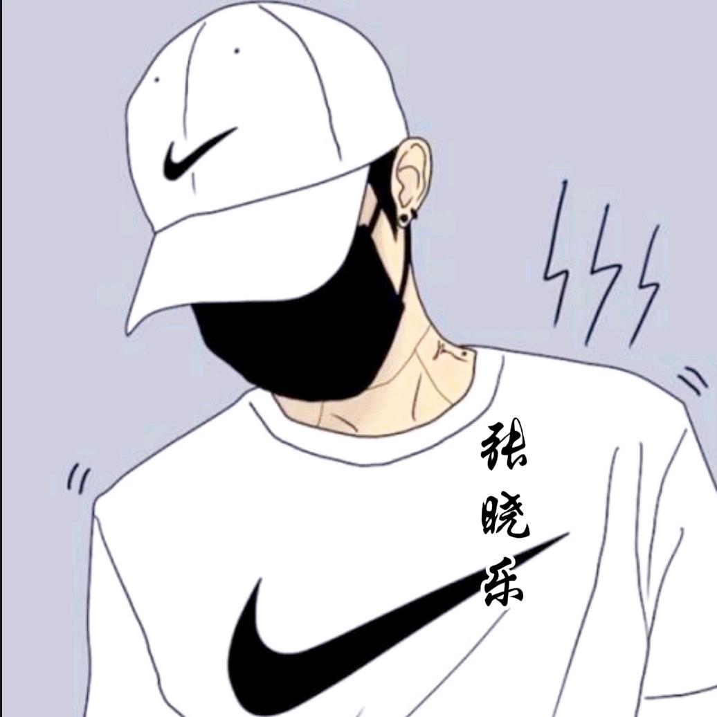 张晓乐.