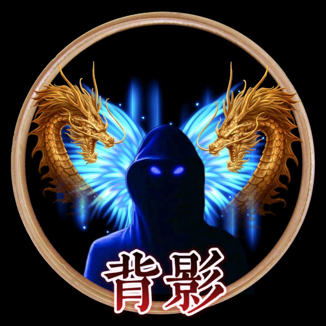 背影 《舞帝传媒》