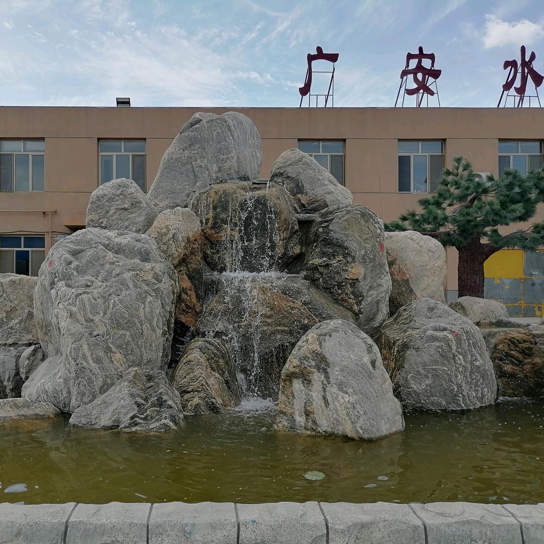 包头市广安水泥制品有限责任公司