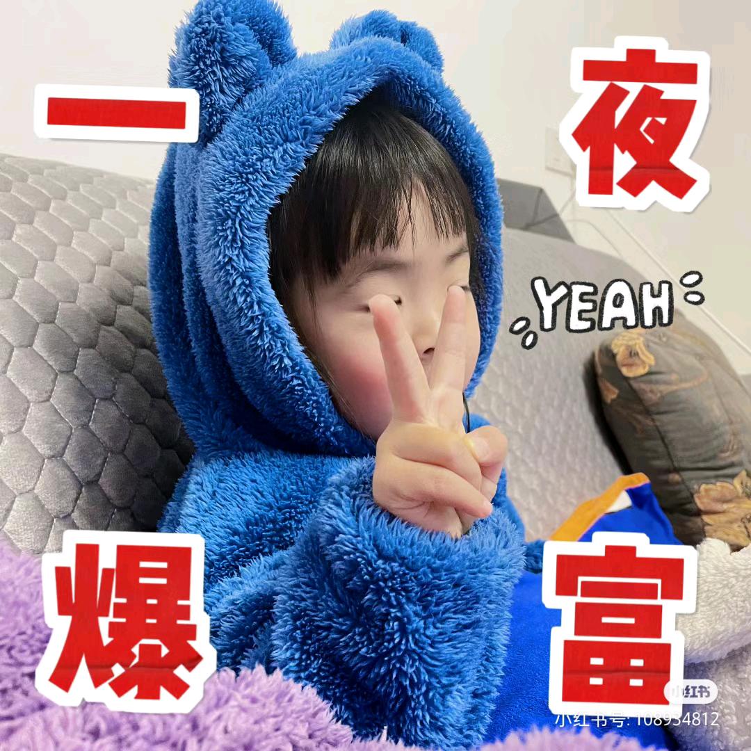 王月月