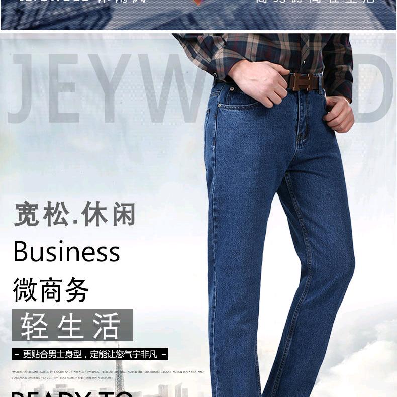 鑫福莱XFL复古牛仔