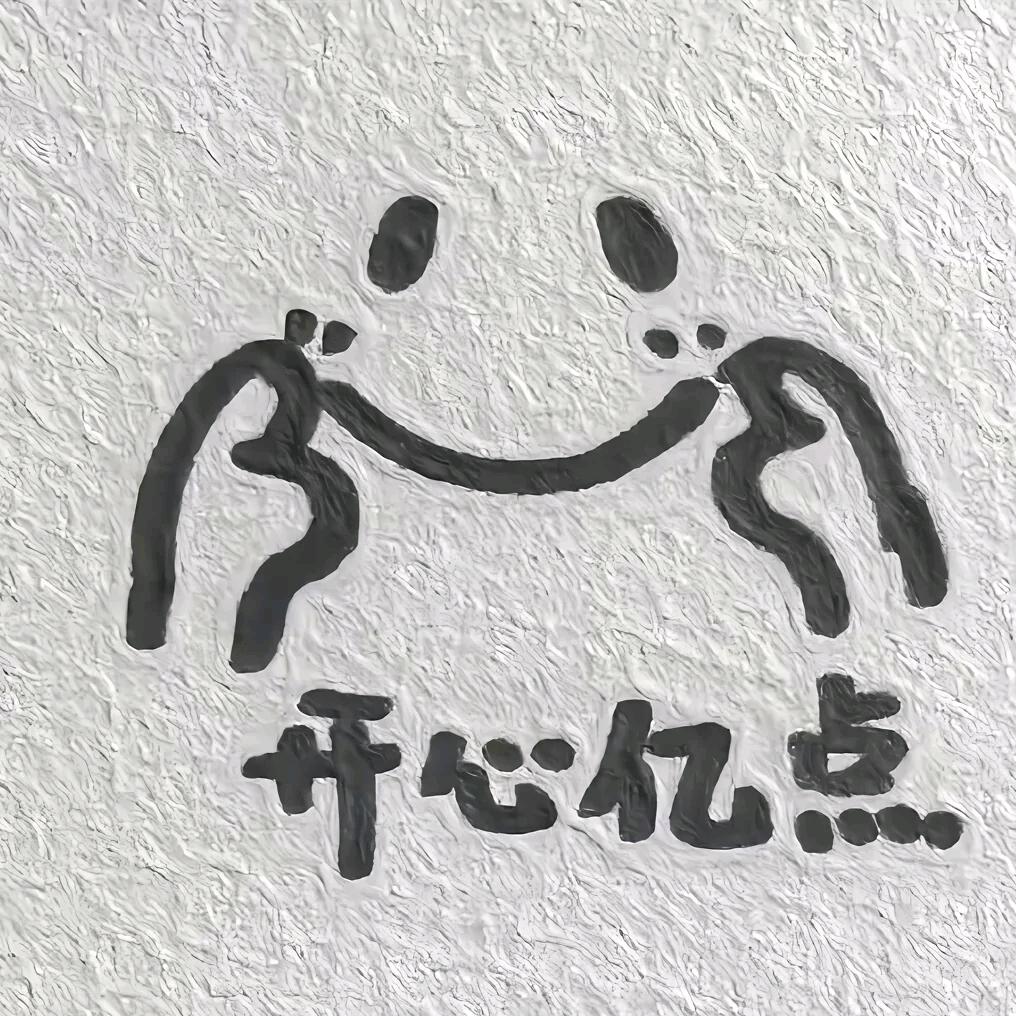 庄里租房小卢（中介费50%）