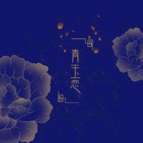 星⭐星