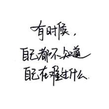 星空的你