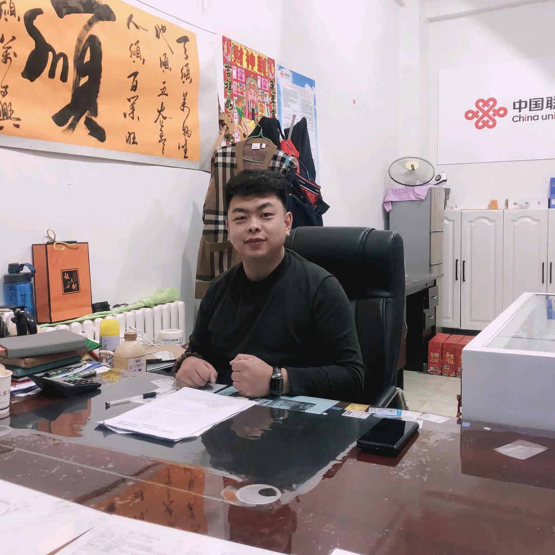 扶余天照记录生活