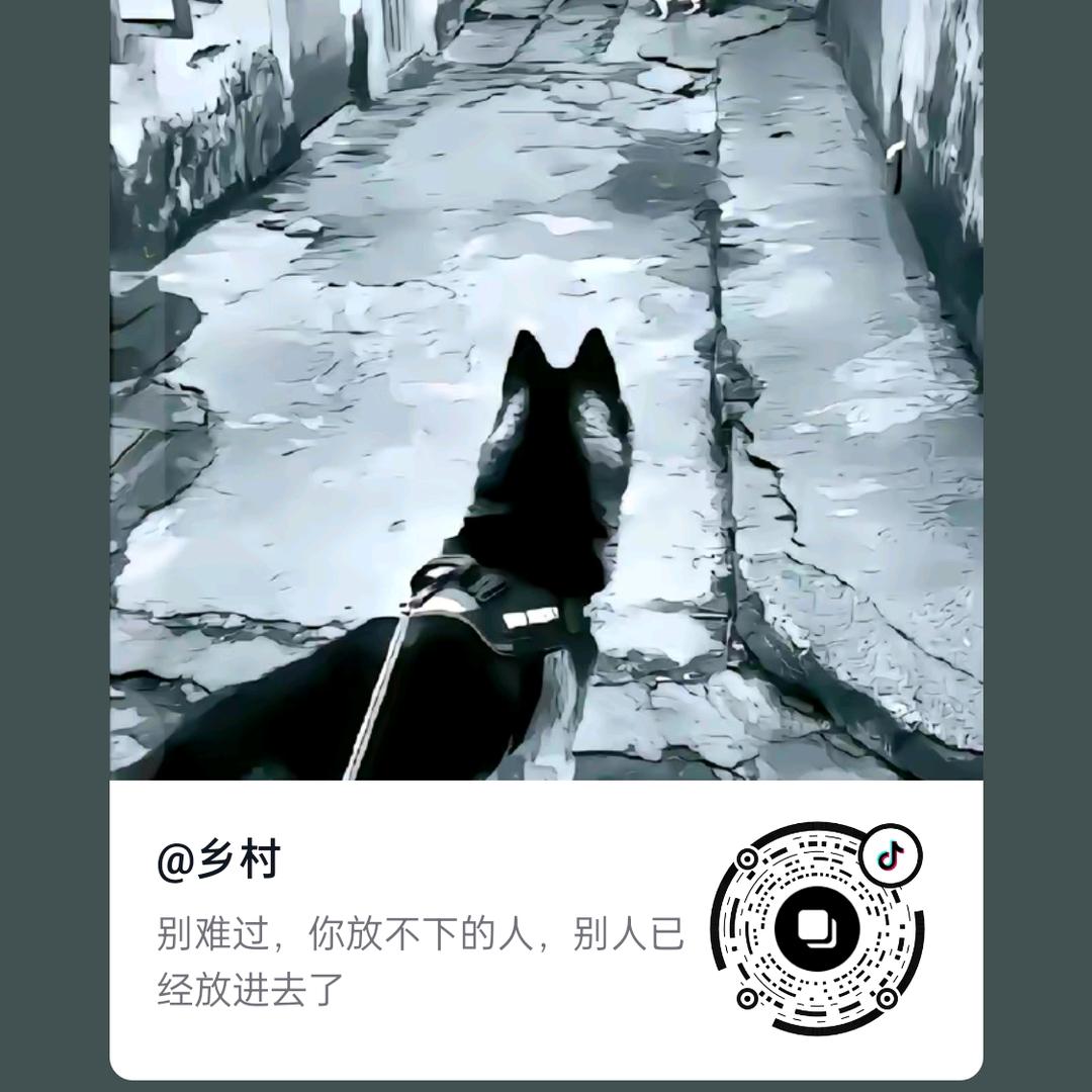阿哥