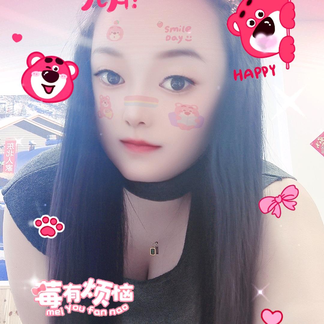 雪宝