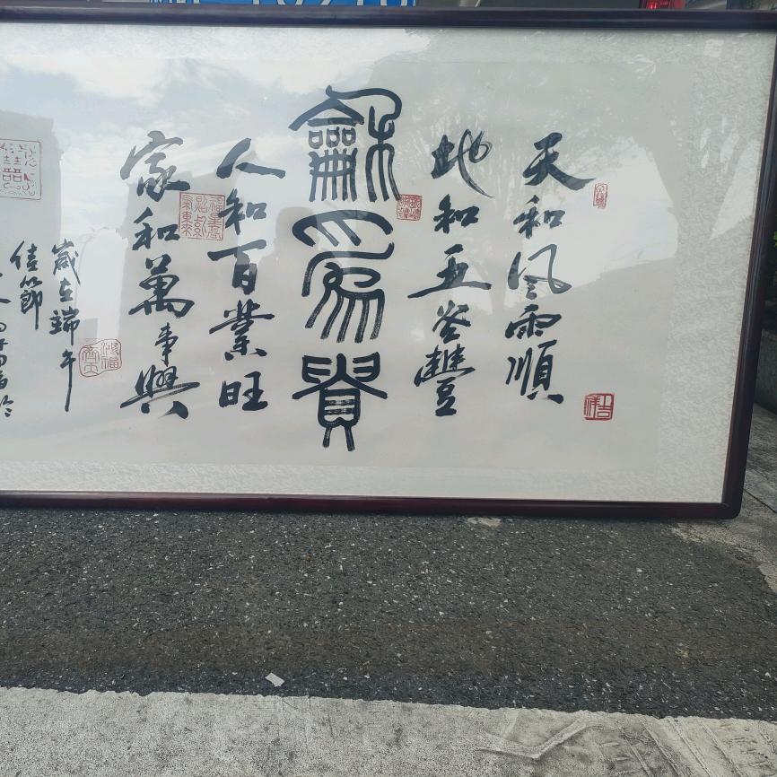 马到功成唐裕翔
