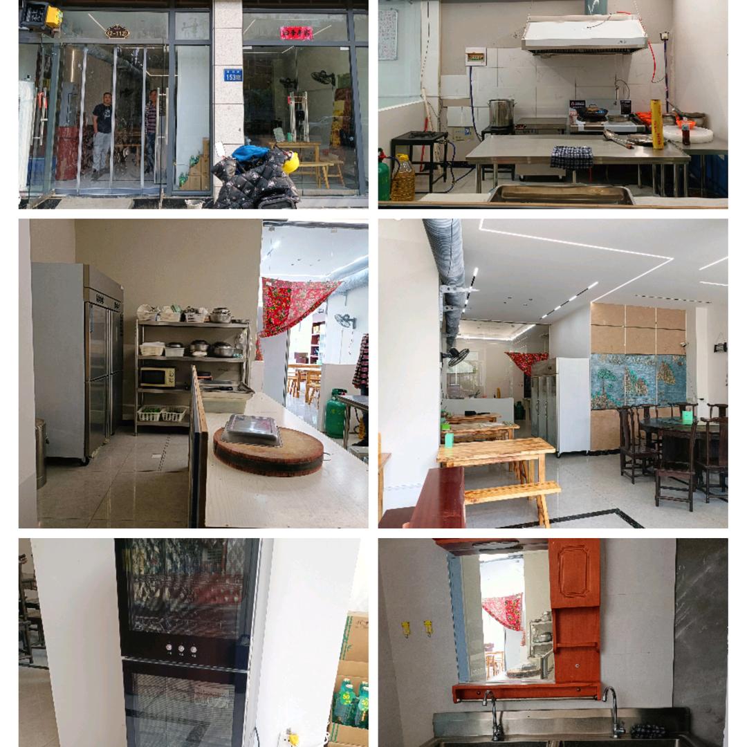 家的味道(顺河路店)官方号