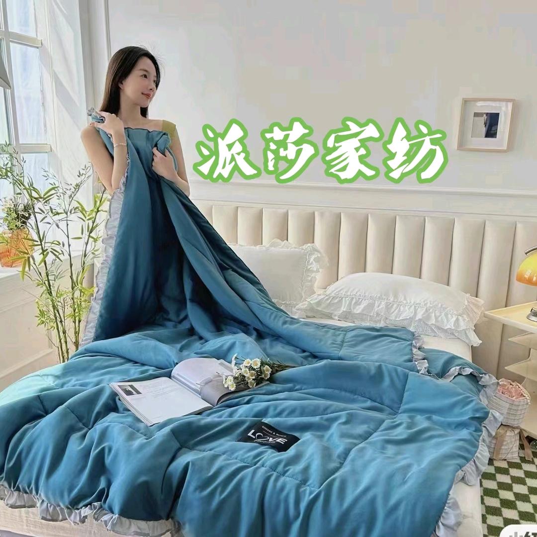派莎高端家纺