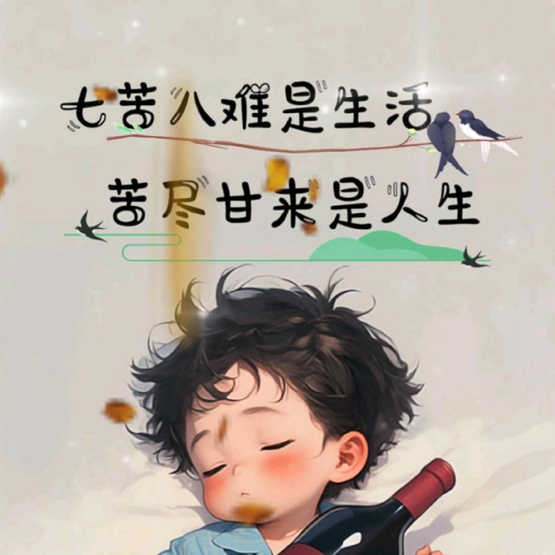 小李师傅
