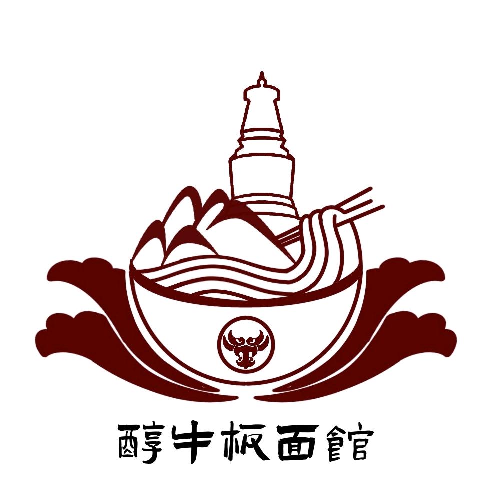 醇牛板面馆（石咀店）