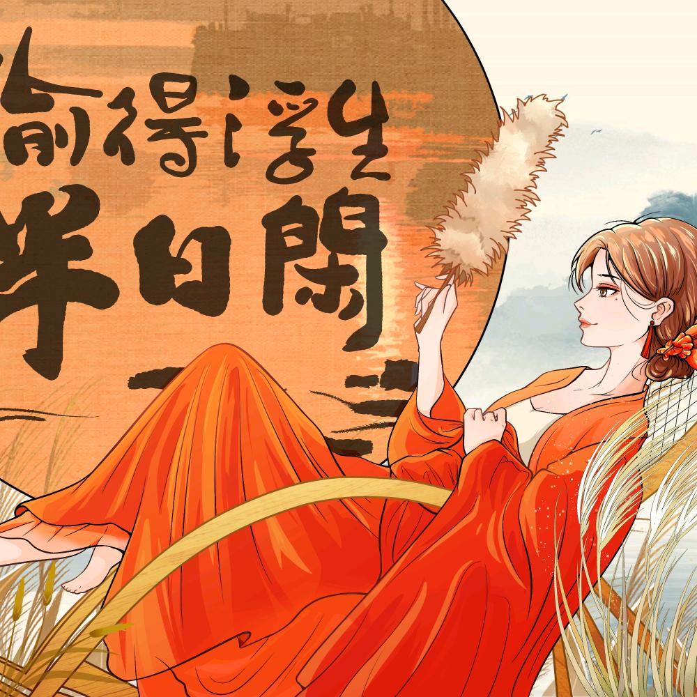 半日闲·陶艺手作DIY店官方号