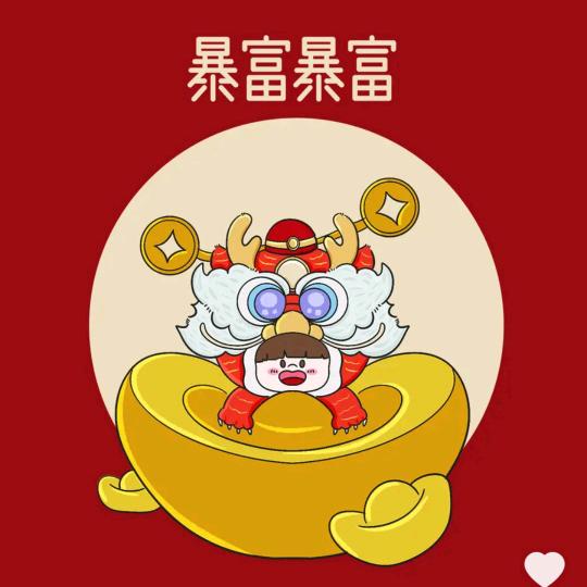 家和万♥事兴