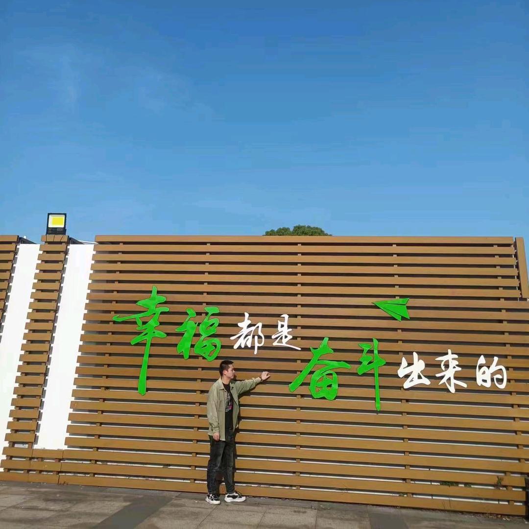 Mr. Qiannan Pan