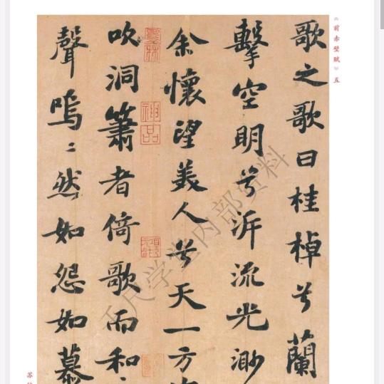 七彩云南
