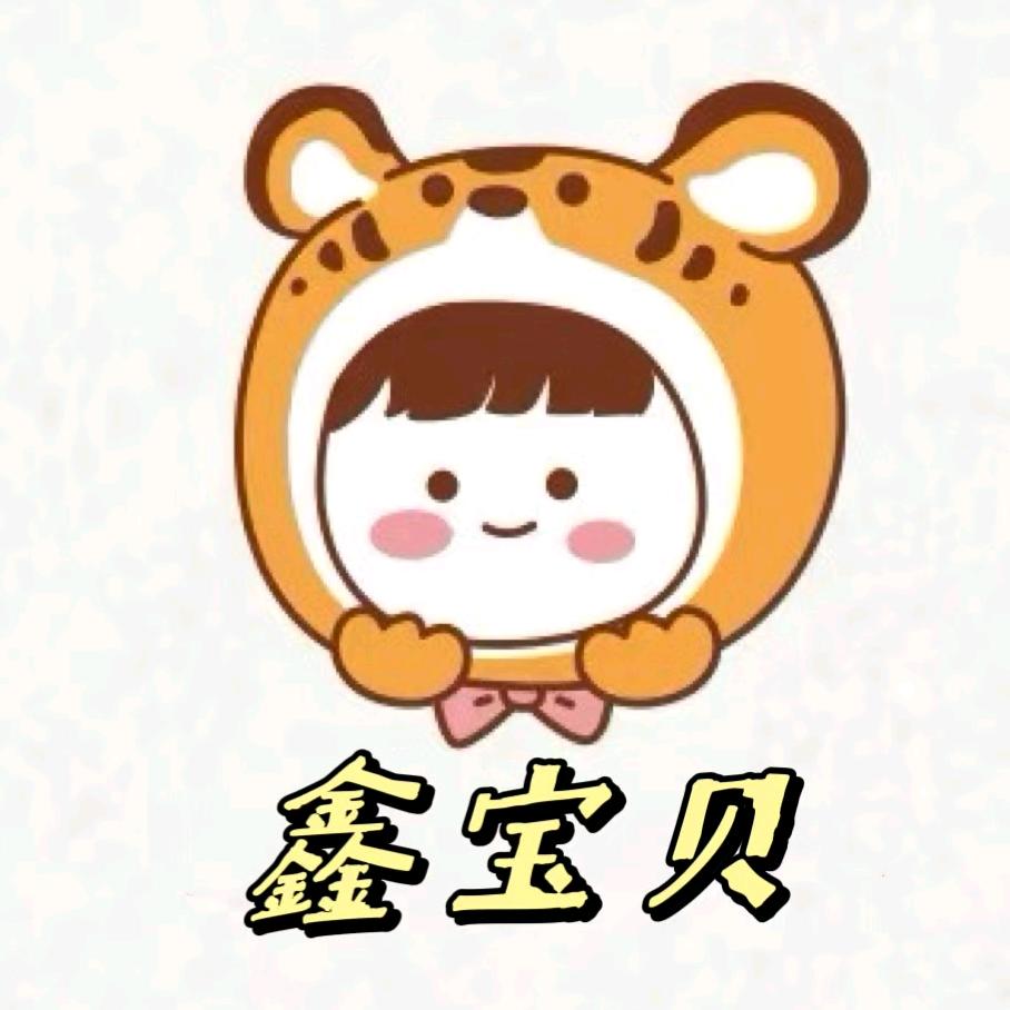 佳鑫母婴童品百货佳佳优选