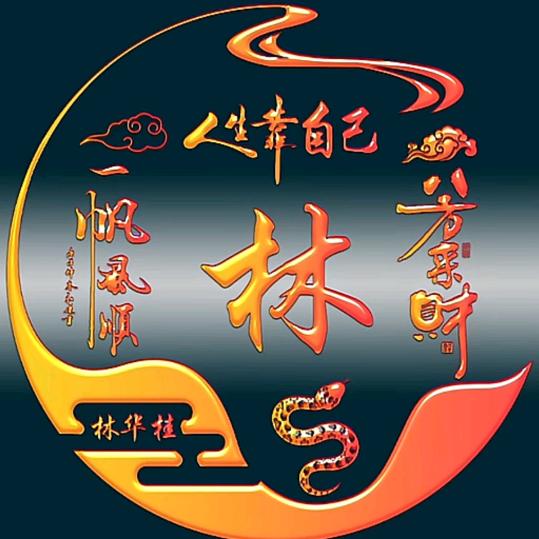 快乐❤️情