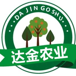 金苗果树苗木专营店