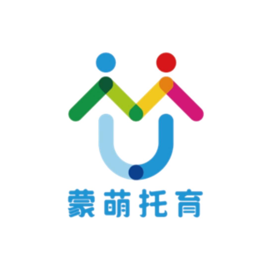 青岛蒙萌5A级蒙氏托育