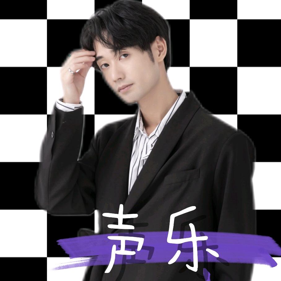 晓柯老师声乐课